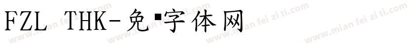 FZL THK字体转换
